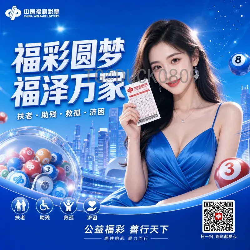官方2026年美加墨世界杯淘汰赛赛程全解析：从32强到决赛的完整路线图